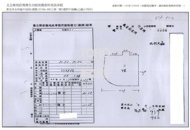 新北永和法拍公寓-0