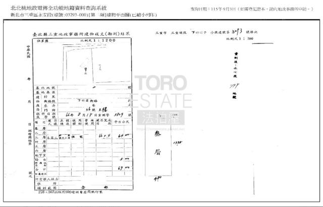 新北三重公寓法拍-8