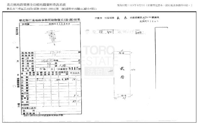 新北三重拍賣公寓-0