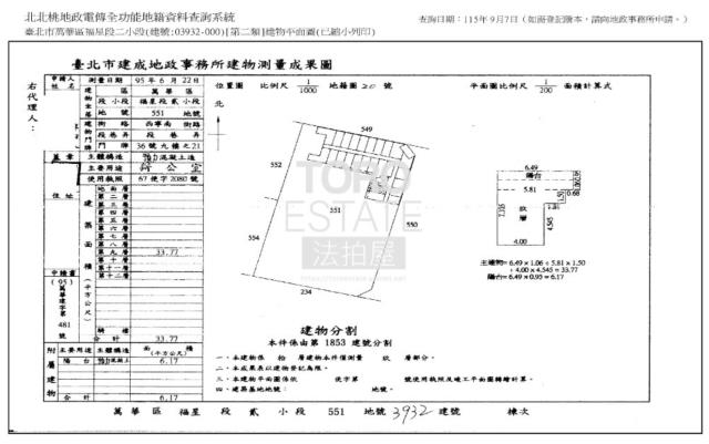 萬華法拍大樓-7