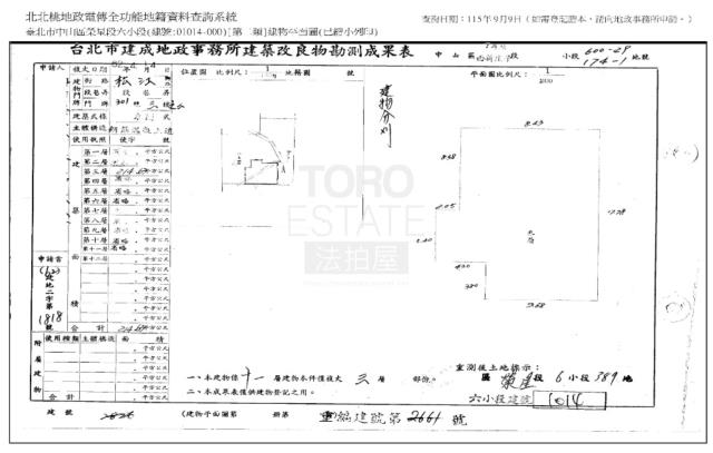 中山區大樓拍賣-8