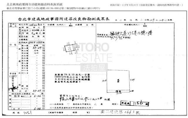 台北法拍公寓-7