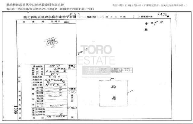 三重法拍公寓-7