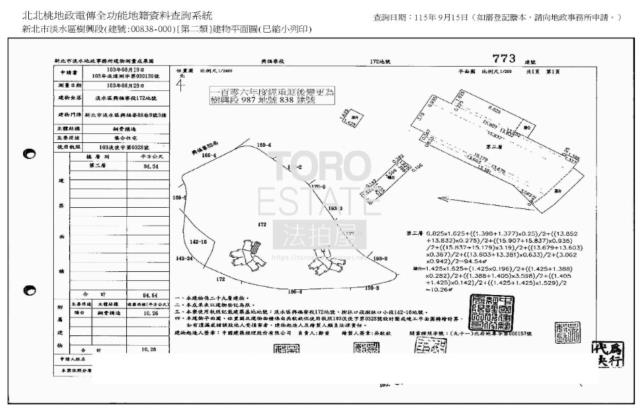 淡水大樓法拍-7