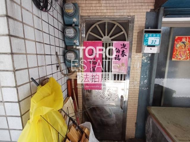 淡水公寓法拍-1