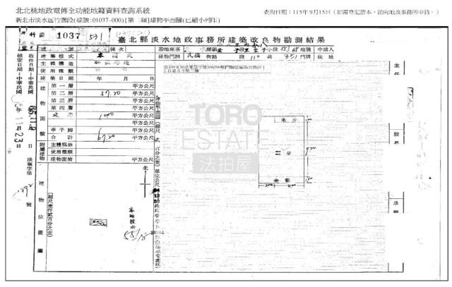 淡水公寓法拍-6