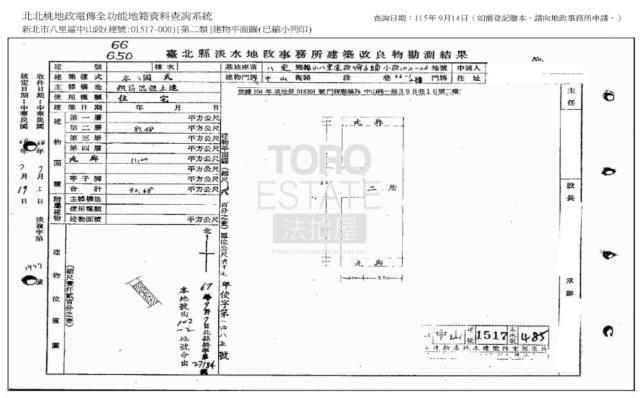 八里公寓法拍-7
