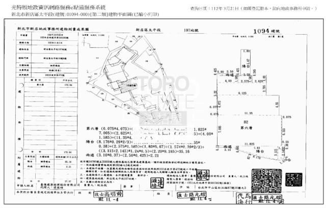 新店法拍大樓-8