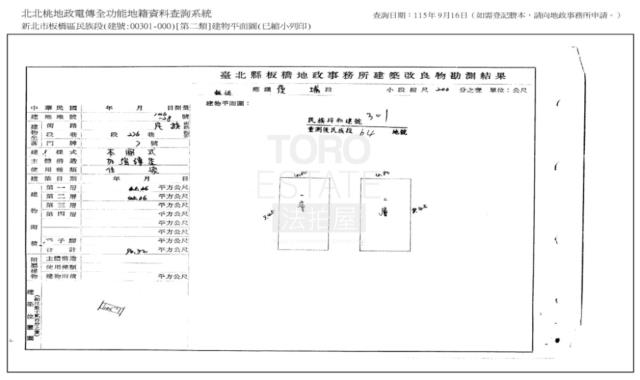 板橋法拍透天-5