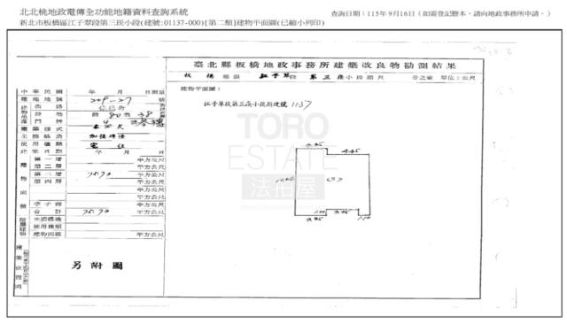 板橋公寓法拍-7