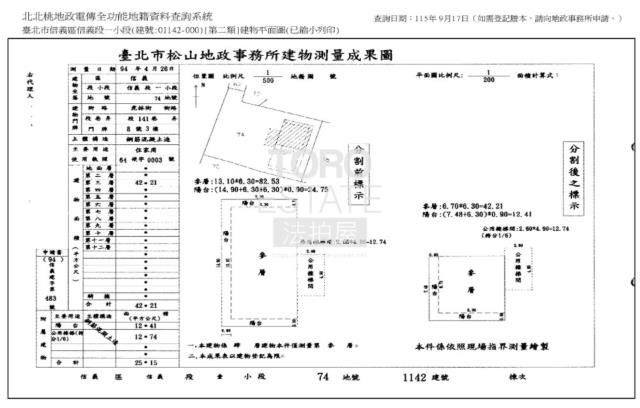 台北拍賣公寓-8