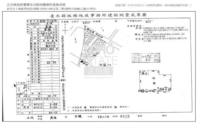 新北華廈法拍-8