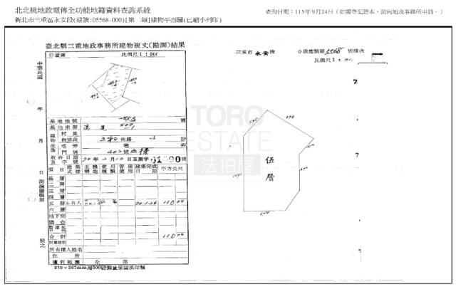 三重法拍公寓-0