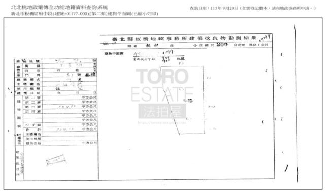 新北板橋法拍公寓-6