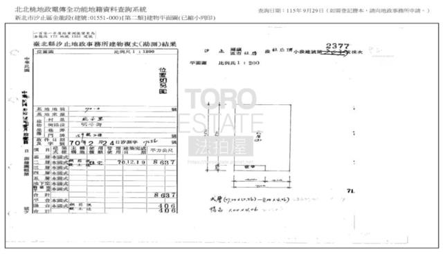 新北汐止法拍公寓-7