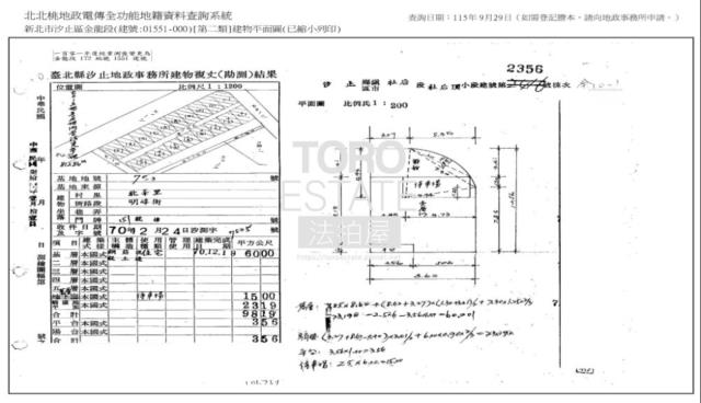 新北汐止法拍公寓-8