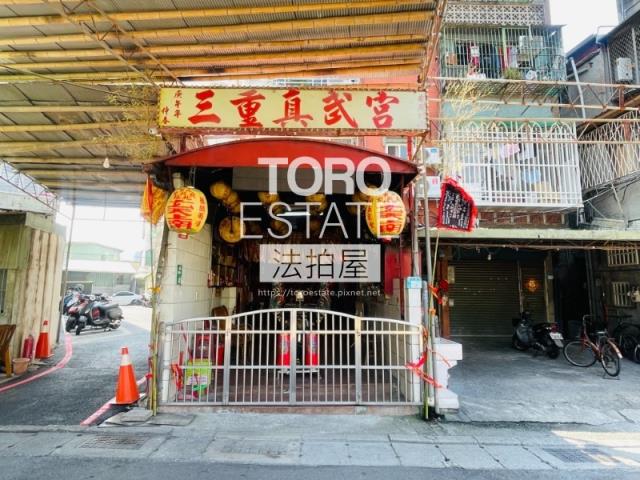 新北三重法拍宮廟-1