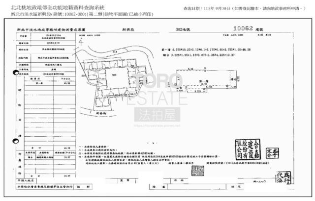 新北淡水店面法拍-8