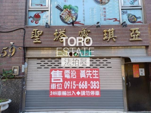 新北淡水拍賣大樓-5