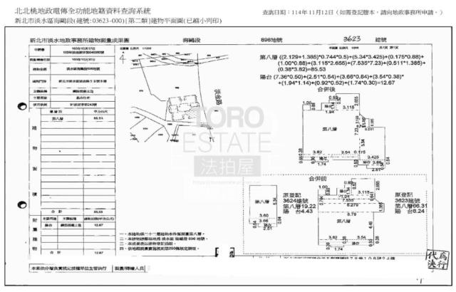 新北淡水拍賣大樓-8