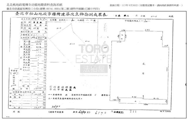 台北信義區法拍華廈-8