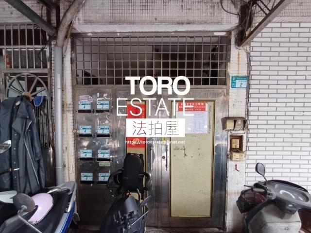 土城公寓法拍-1