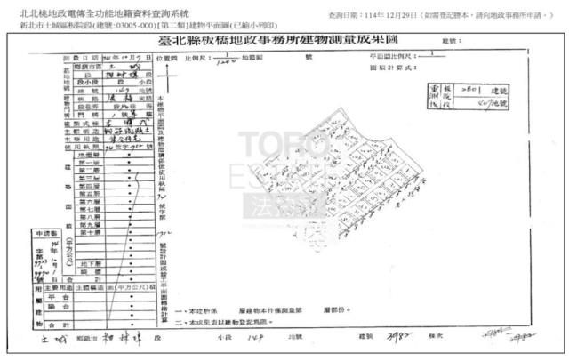 土城公寓法拍-8