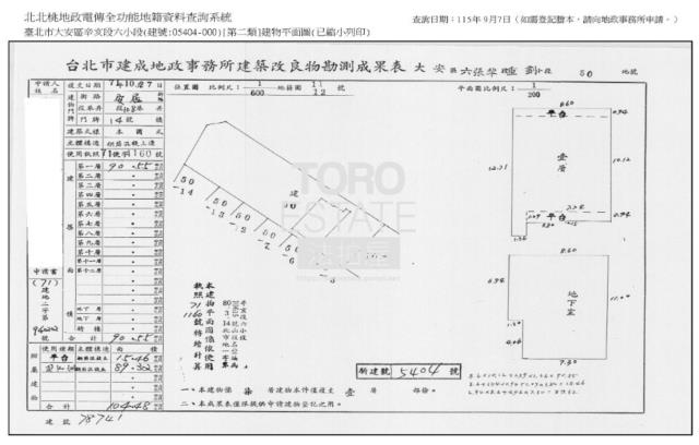 大安區拍賣華廈-8