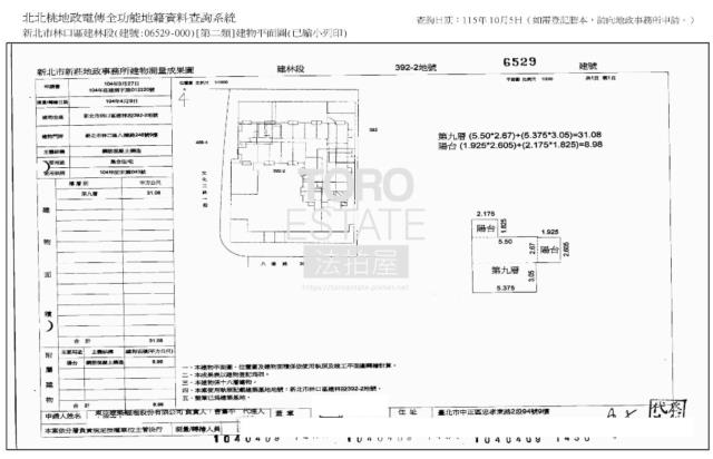 新北法拍大樓-8