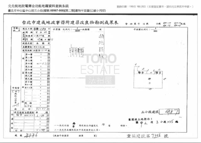 台北大樓法拍-8