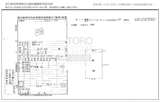 五股公寓法拍-8